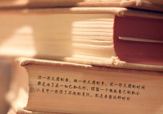 怎样化解与同事间的矛盾、不受排挤