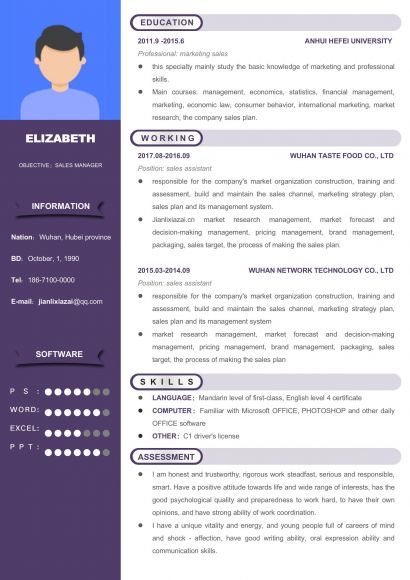 紫色通用大气英文求职简历免费下载