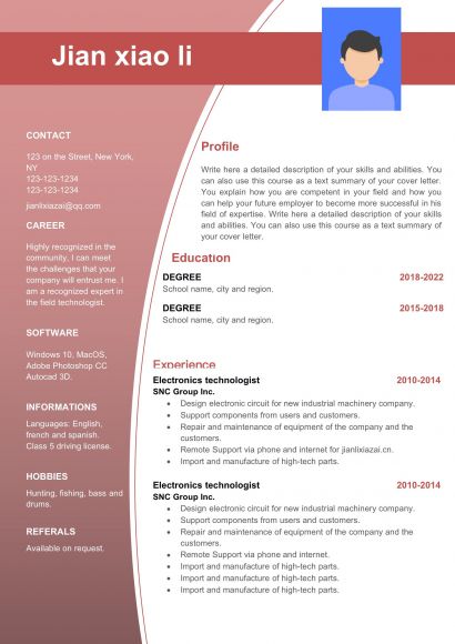 炫酷红色英文通用个性求职简历