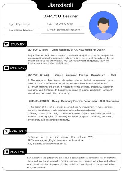 创意黑白UI设计师英文简历免费下载