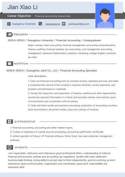 高端灰色简约英文通用求职简历免费下载