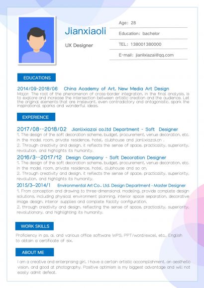 彩色潮流雅致英文通用简历
