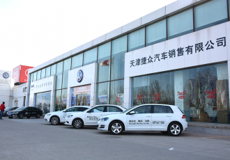 应聘汽车销售面试技巧