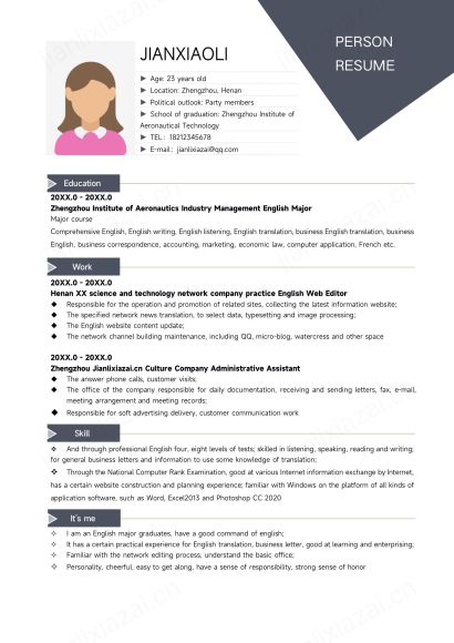 外企面试简约大气英文简历模板免费下载