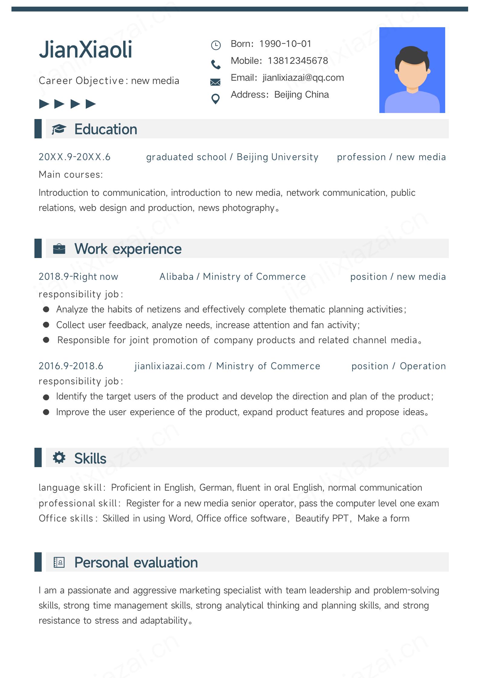 应届生求职新媒体英文简历外企求职模板
