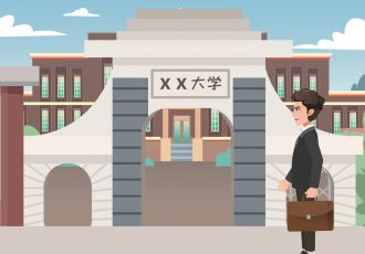  大学时，你有哪些值得一提的学术成就？